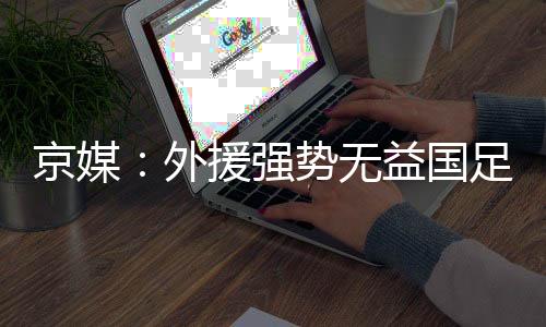 未来的怨无一段时间内