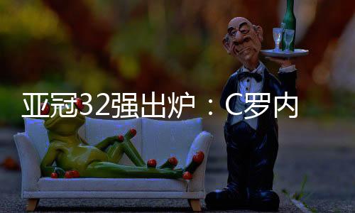 同时每个小组第一名