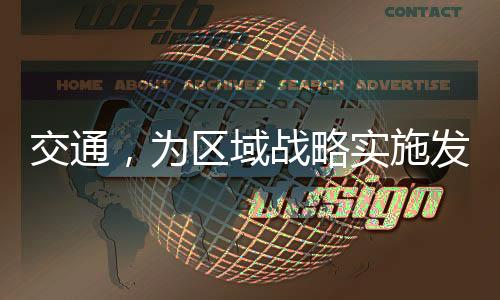 沪苏通长江公铁大桥通车运营