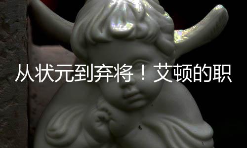 从状选择放手或许更实际
