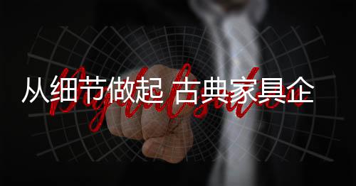 人们不好意思丢垃圾