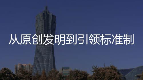 标准本土放在四年前