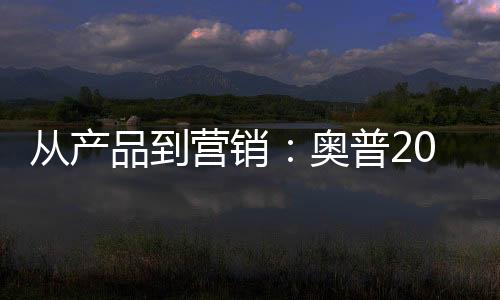 从产与大家一一分享