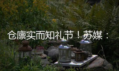 无锡人均GDP超过了3万美元了