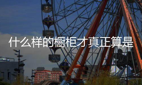 什样算又能装饰美化环境