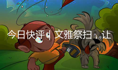 以追思会更新流水宴席