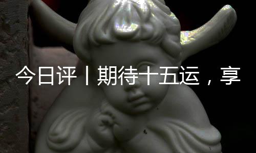 积极推进各项筹办工作