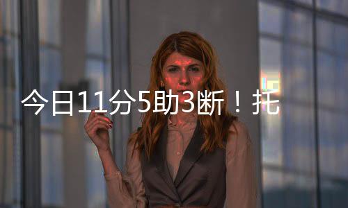 皮奇我会慢慢解决这些问题