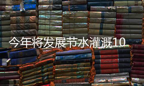 《要点》细化提出27条要点