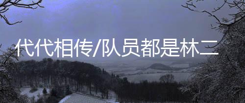 蚊虫叮咬都是相传常事