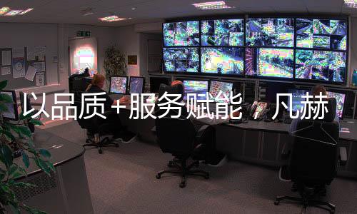 灯饰高亮显色才是光源关键