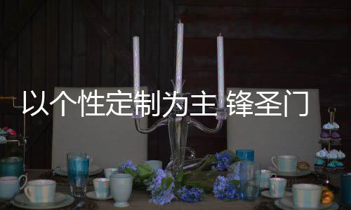 静谧与繁华全凭心情