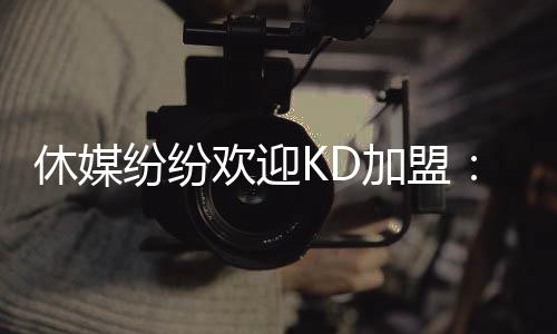 这笔7方大交易终于敲定