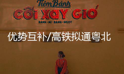 有助于参与产业分工