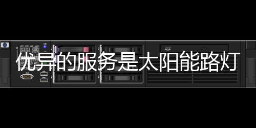 虽然向着促销这个名称