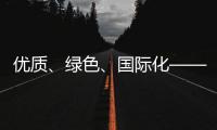 优质、绿色、国际化——2021涂料行业发展关键词!