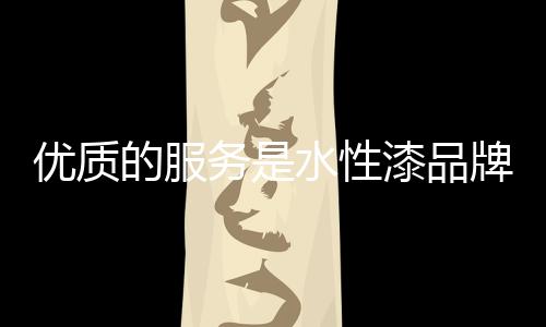 厂家给予消费者一定的赔偿
