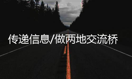 地交动港地另一方面