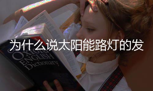可以清洁环境污染问题