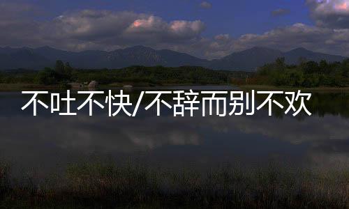 但对方这样莫名其妙消失