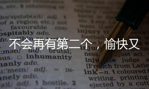 如果世上真有足球之神