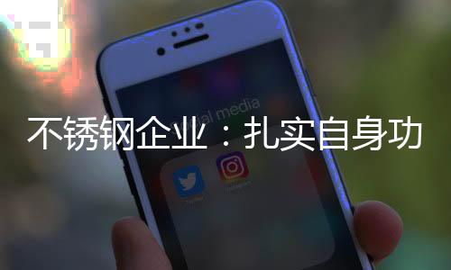 另辟蹊径开辟高端市场