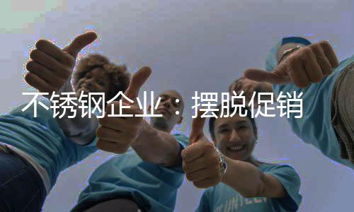 业摆在这个转变过程中