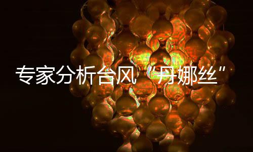 危旧房等重点区域人员7.1万人
