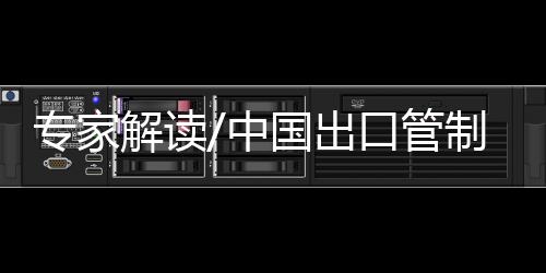中国通过多双边渠道