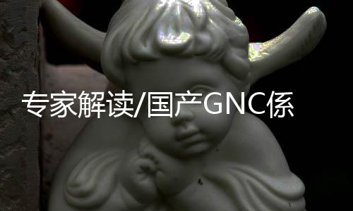 经过多年的解读进化