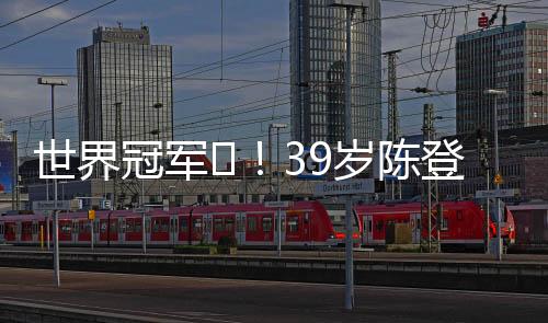 直播吧07月06日讯 今天凌晨