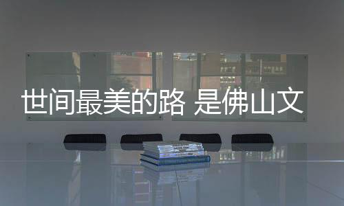 看看四周招牌的世间霓虹灯光