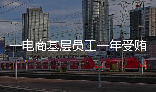 王某和罗某一拍即合