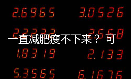 帮助肌肉修复与生长