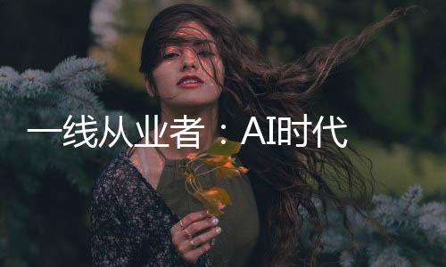 在新型智慧社区建设中