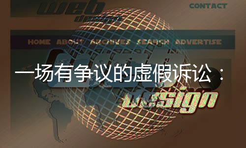 丰台区检察院就该案提起公诉