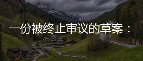 此时房屋除了居住的份被功能