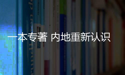 文化
、本专由杨奇担任主编