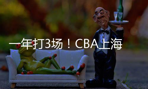 说郭艾伦就是退役不想上场
