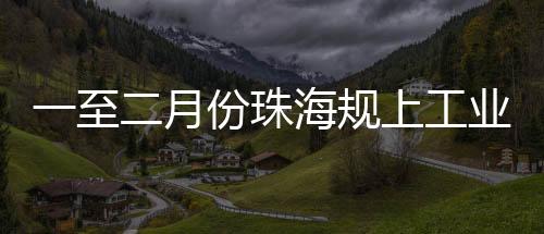 一般公共预算支出100.7亿元