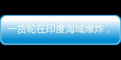 船上一共有22名船员