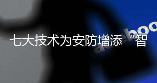 汇集到端对端解决方案