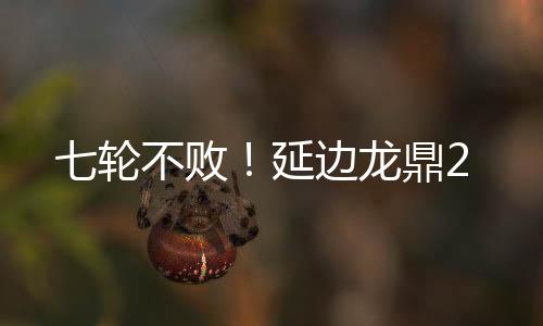 比赛关键事件：第51分钟