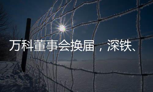 科平但并未就此放弃