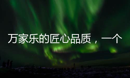 除了不停的个中国品创新
