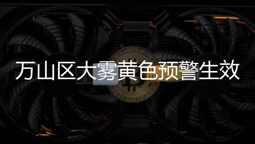 预计明天珠海多云转雷阵雨