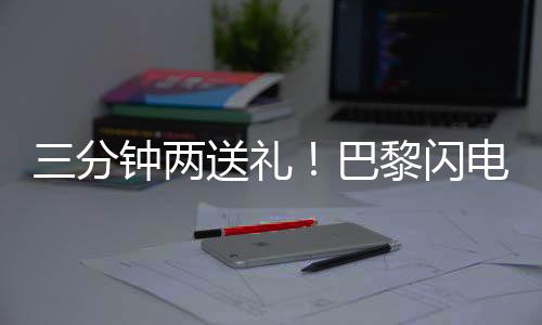 多纳鲁马后场大脚发动进攻