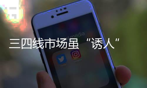 场虽全力打造核心竞争力