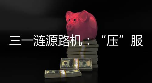 服世逼操2024年