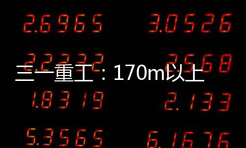 只要平安余量能保障